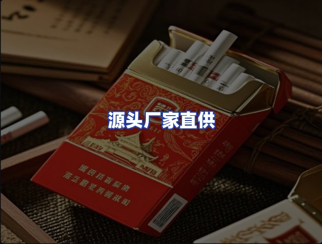 服务优势